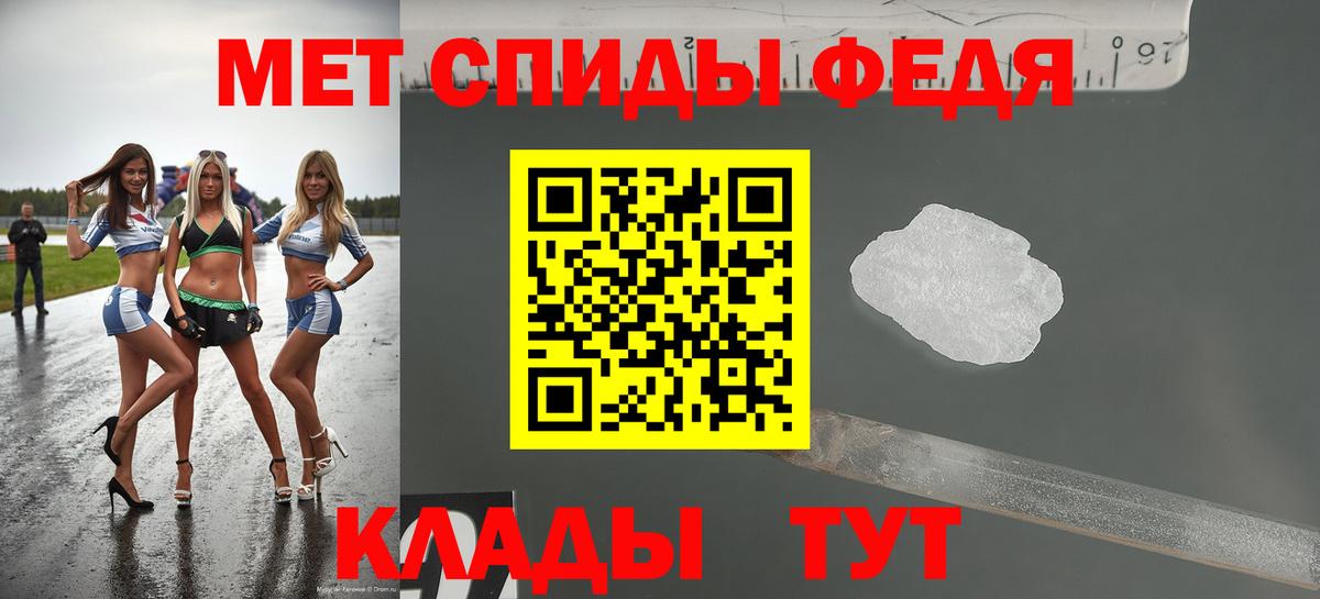 Амфетамин  Амфетамин  Вход с VPN  Амфетамин VHQ  Армавир 