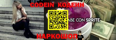 марки nbome Кингисепп