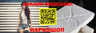 марки nbome Кингисепп