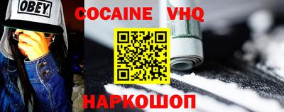 2c-b Кандалакша