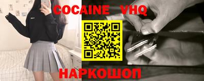 спайс Кинель