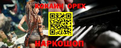 марки nbome Кингисепп