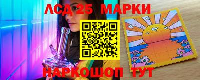 спайс Кинель