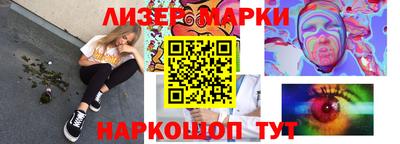 марки nbome Кингисепп