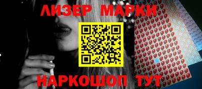 марки nbome Кингисепп