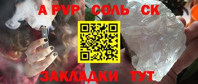 круглые Канаш