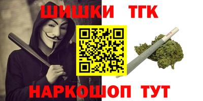COCAINE Камышлов