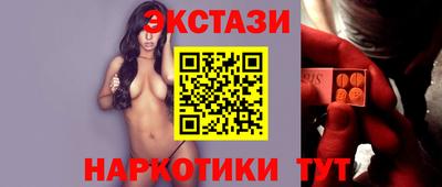 COCAINE Камышлов