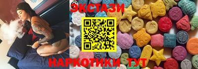 марки nbome Кингисепп