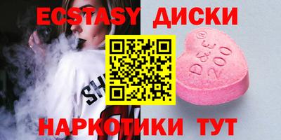 COCAINE Камышлов