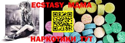спайс Кинель