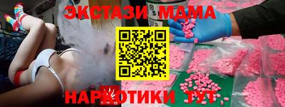круглые Канаш