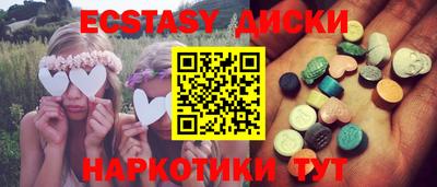 круглые Канаш