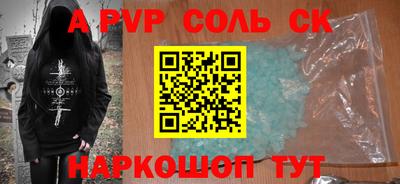COCAINE Камышлов