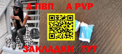 спайс Кинель
