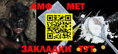 2c-b Кандалакша