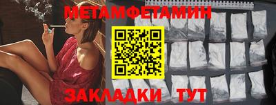 спайс Кинель