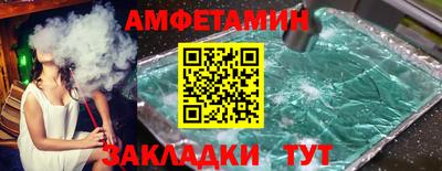 2c-b Кандалакша