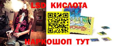 марки nbome Кингисепп
