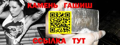 спайс Кинель