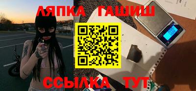 2c-b Кандалакша