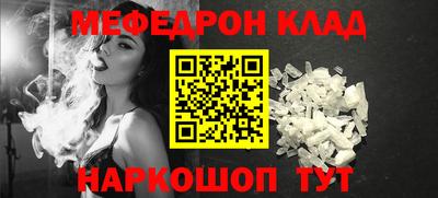 COCAINE Камышлов