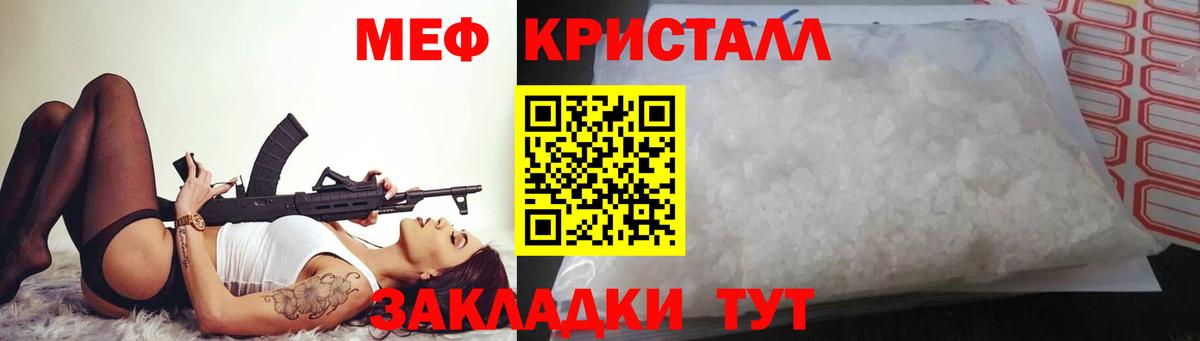 Мефедрон VHQ  hydra ссылки  МЕФ mephedrone  МЯУ-МЯУ  Армавир  Вход с VPN 