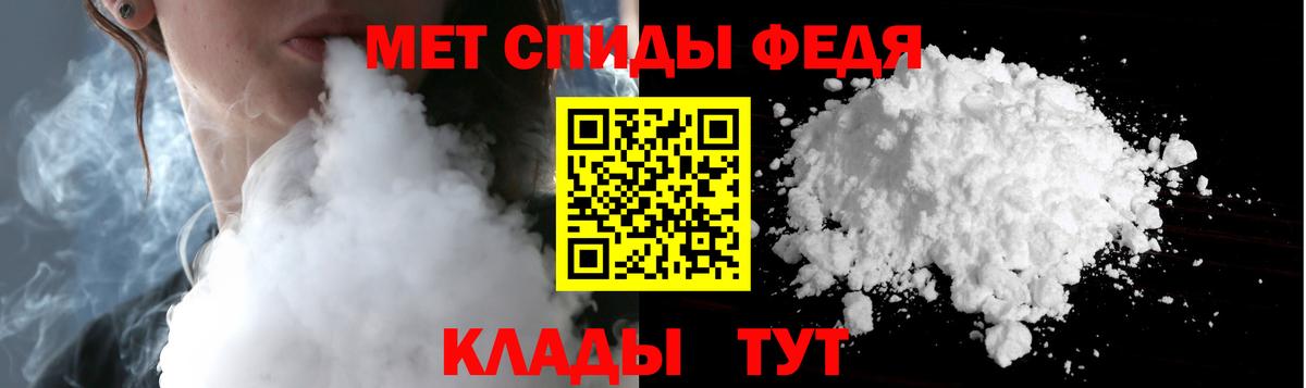 Армавир  МЕТАМФЕТАМИН Декстрометамфетамин 99.9%  Вход с VPN  МЕТАМФЕТАМИН Декстрометамфетамин 99.9% 
