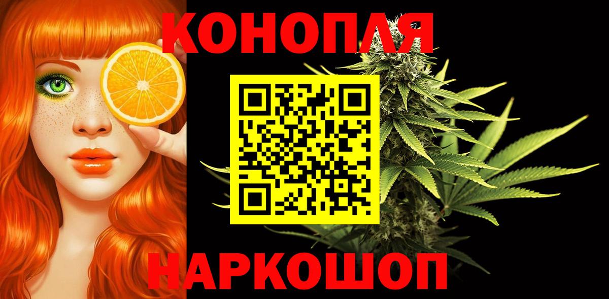 Кокаин  Гашиш  Бошки Шишки  Мефедрон   MDMA  Армавир  Купить наркоту  Гашиш  Амфетамин кристаллы  Вход с VPN 